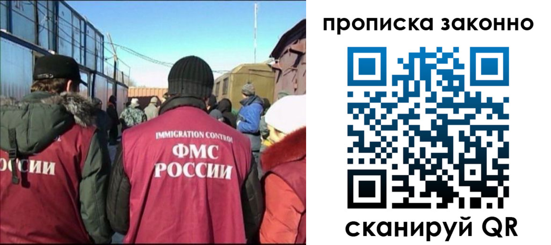 прописка иностранных граждан в Пущино