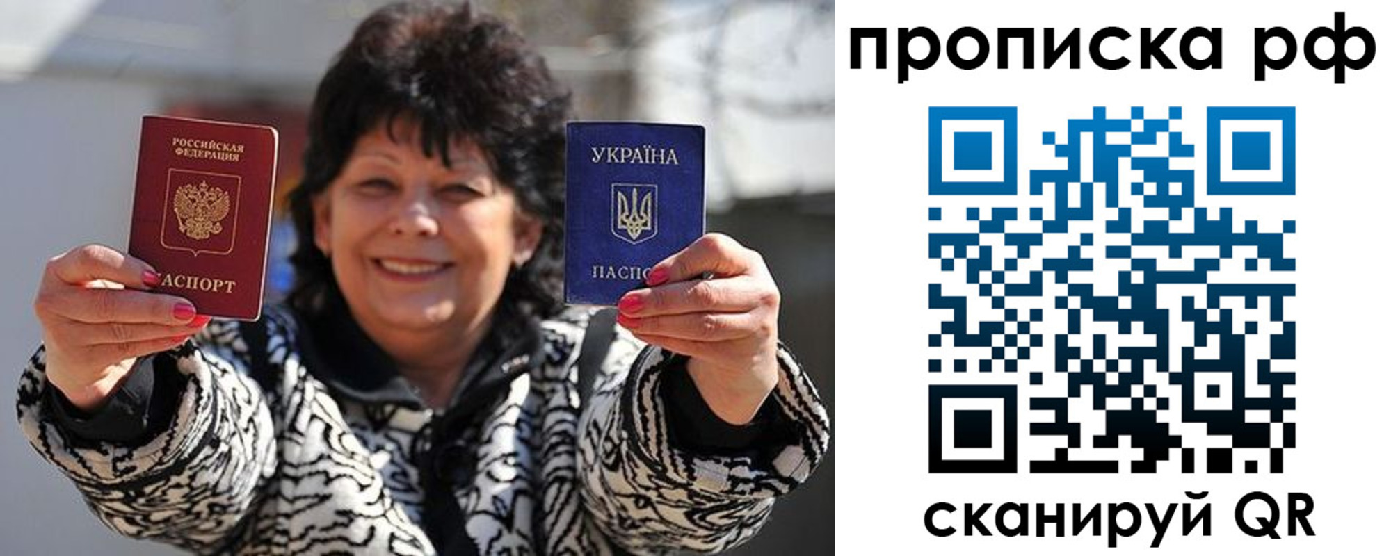 прописка гарантия в Пущино